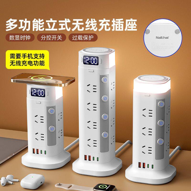 办公家用桌面多功能多孔