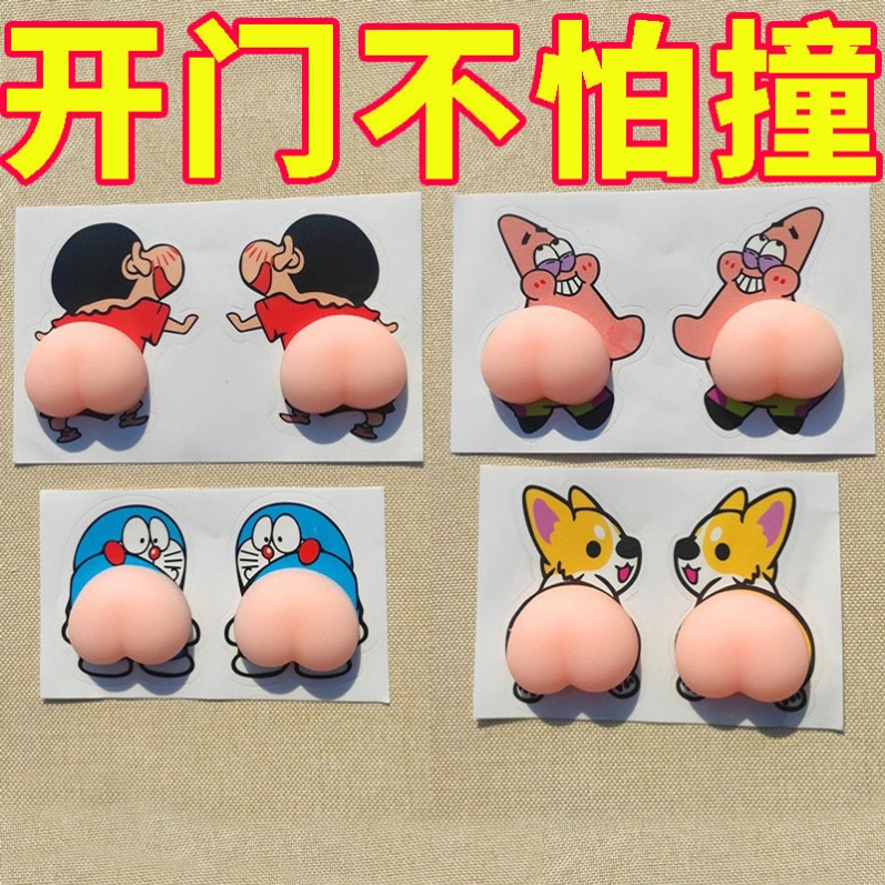 可爱蜡笔小新软屁屁硅胶防磕冰箱贴3d立体卡通防撞贴硅胶家用装饰