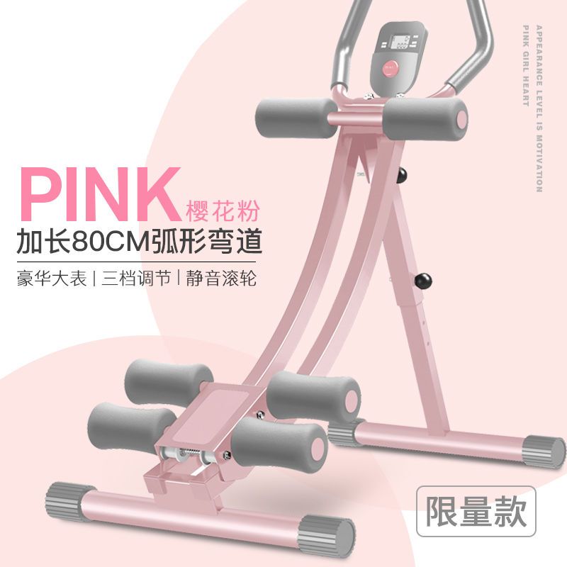 健腹器懒人收腹机腹部运