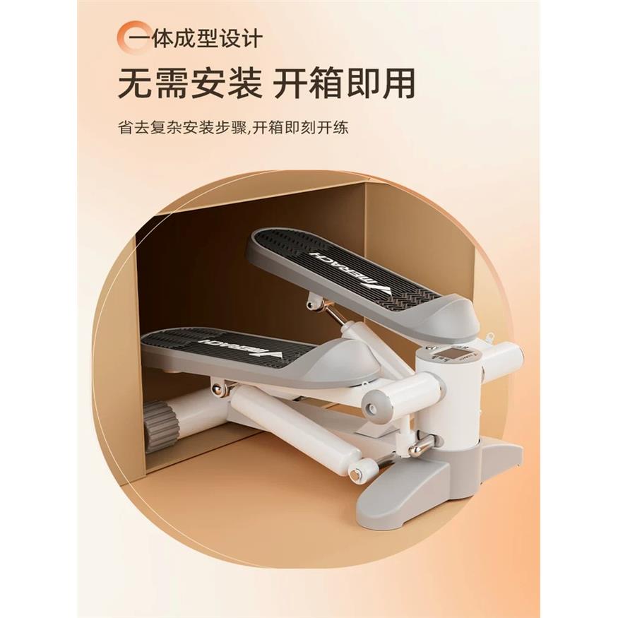 德国踏步机家用双重反震
