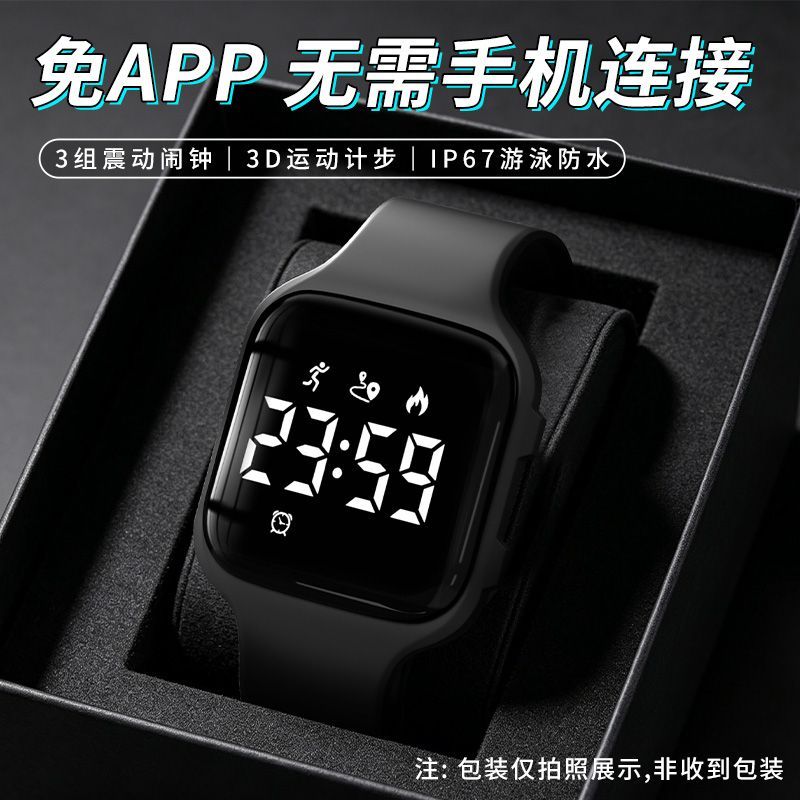 免APP学生在校推荐长效续