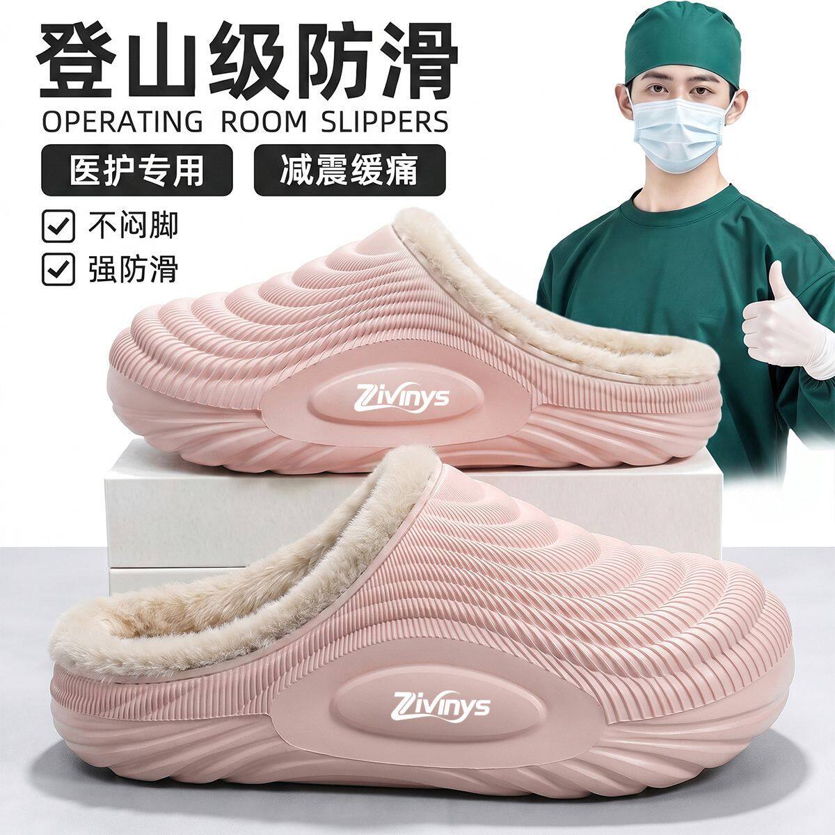防水棉拖鞋2026女款居家