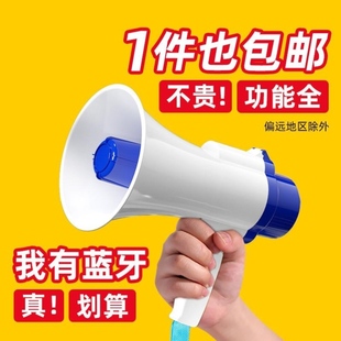 2024新款 沙雨蓝牙手持喇叭扩音器摆摊地摊叫卖宣传喊话器扬声器录