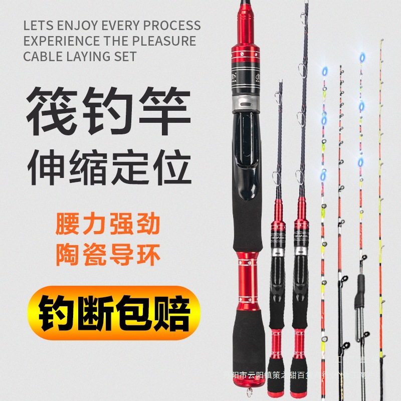 筏钓竿全钛合金竿稍 夜光桥筏竿裸竿新款桥钓鱼竿伸缩定位单竿