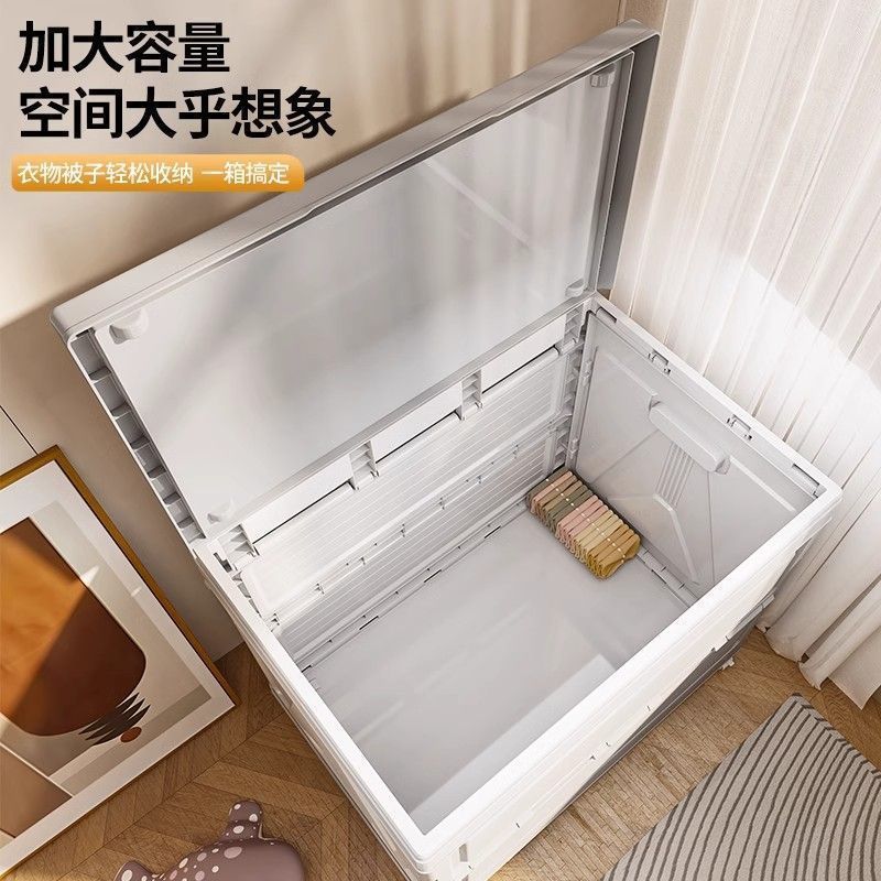翻盖收纳箱家用大容量衣物被子储物箱整理箱玩具娃娃可折叠储物柜