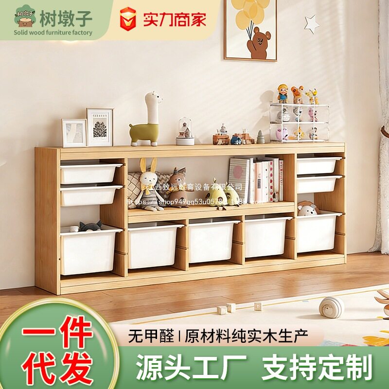 玩具柜蒙氏儿童收纳大容量书架置物架储物柜玩具宝宝收纳实木其它