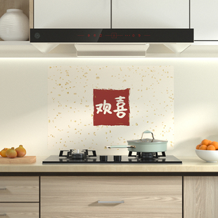 厨房防油贴纸防水灶台柜子瓷砖墙壁贴纸耐高温新年装饰油烟贴墙贴
