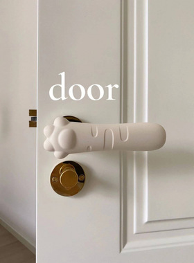 门把手保护套装饰摆件米白色棕色橙色