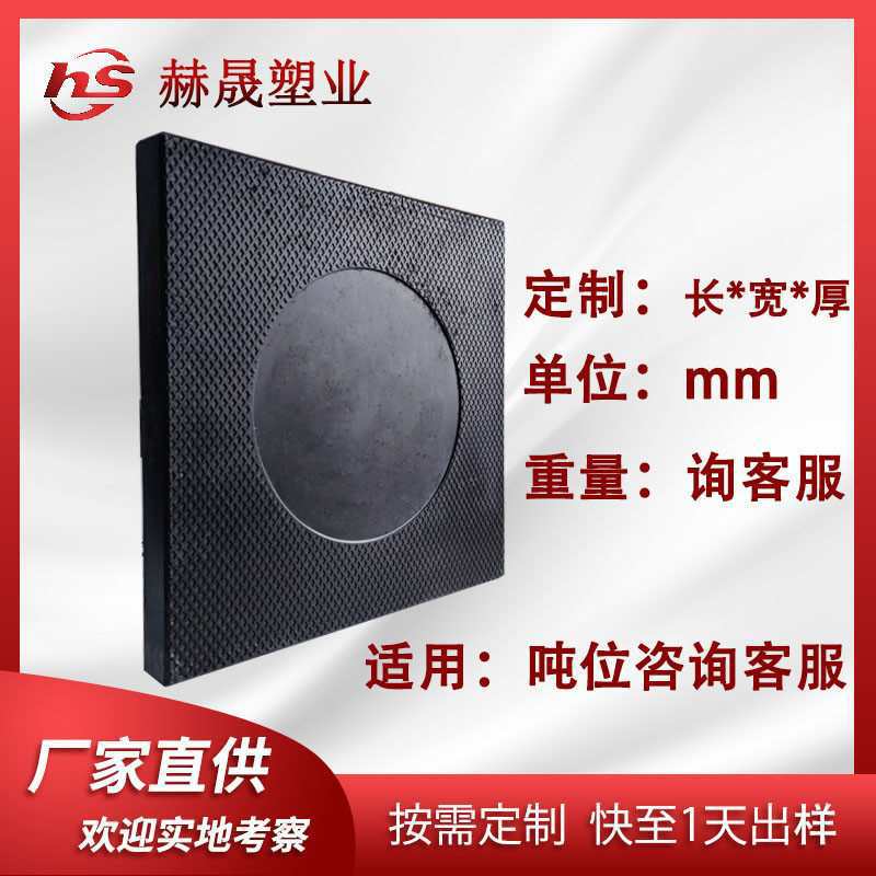 吊车泵车枕木塑料抗压垫板起重机垫块中联垫脚随车吊