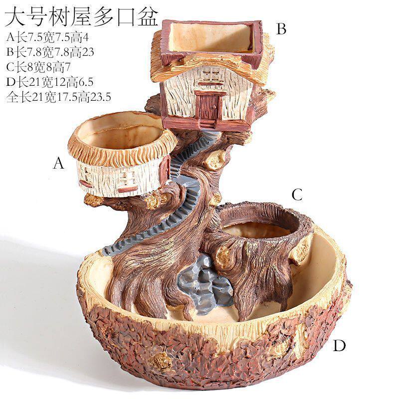 微景观田园房子造型多肉花盆拼盘阳台专用盆大号口径创意家用