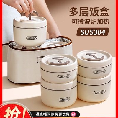 不锈钢保温饭盒可微波炉加热上班族2025新款多层便当盒带饭小餐盒
