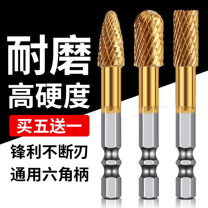 镀钛钨钢高硬度合金旋转锉不锈钢内磨头木工扩孔钻头电动打磨工具