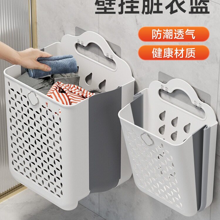 脏衣篓可折叠家用大容量壁挂式洗衣篮子卫生间浴室放脏衣服收纳筐