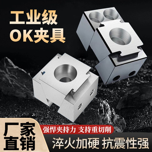 手动加硬抗震高ok夹具双向侧面多工位加工膨胀夹紧单向蛤蟆钳