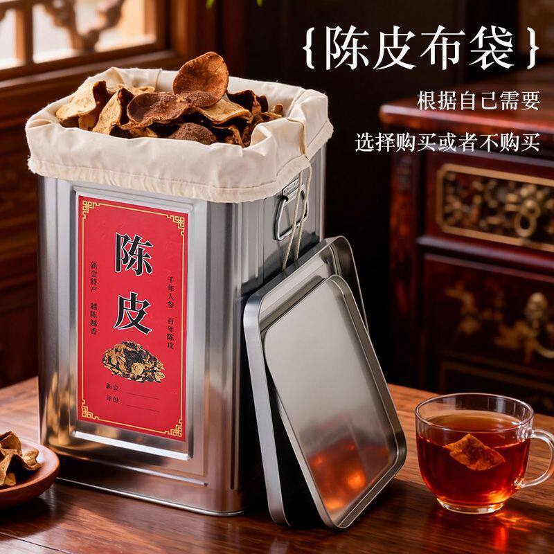 新会陈皮储存罐加厚专用米桶收纳罐马口铁大容量双盖储藏罐茶叶罐