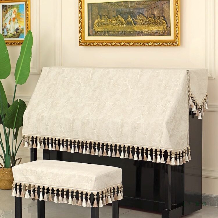 北欧简约钢琴防尘罩轻奢高档钢琴盖布巾现代钢琴套高级感半罩通用