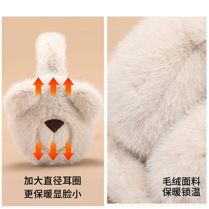 可爱保暖毛绒耳罩冬季可折叠学生骑车韩版防冻护耳耳包耳套耳朵