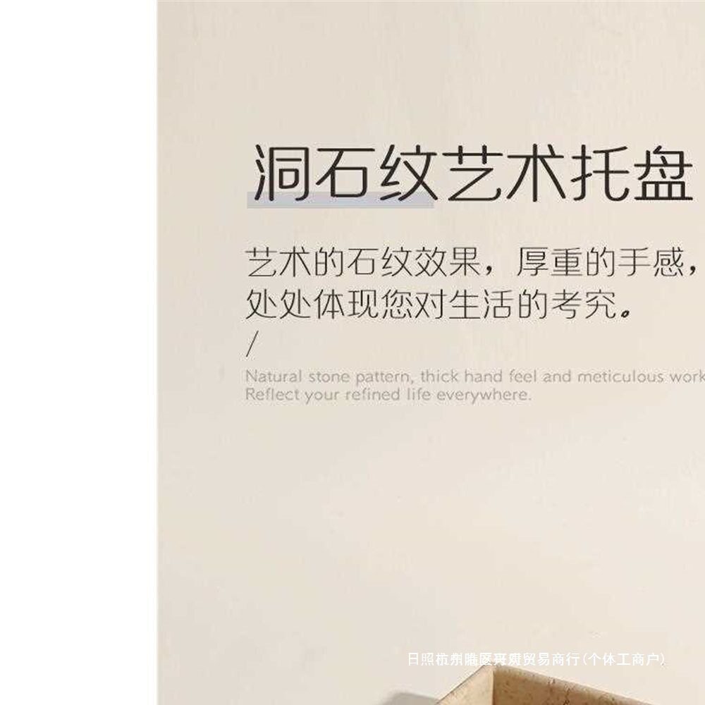 洞石洗手台托盘浴室洗手间卫生间水杯漱口杯洗漱台置物架台面托盘