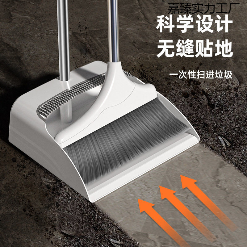扫把簸箕套装组合家用软毛单个笤帚不沾头发扫地扫帚撮箕刮水神器