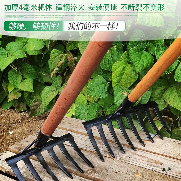 耙子松土农具钉耙除草神器搂草扒草平地犁耕翻地神器农用工具铁耙