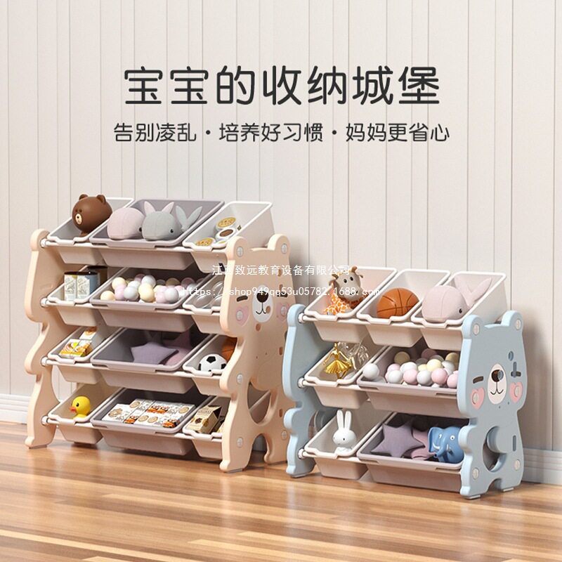 儿童玩具收纳架家用客厅归纳婴幼儿储物宝贝室内置物衣物整理柜