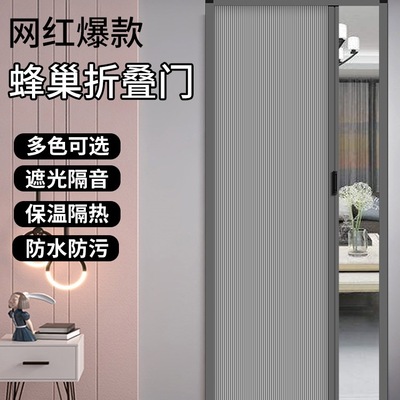 折叠推拉门隔断无轨蜂巢免打孔平移门卫生间浴室厕所卧室隐形滑门