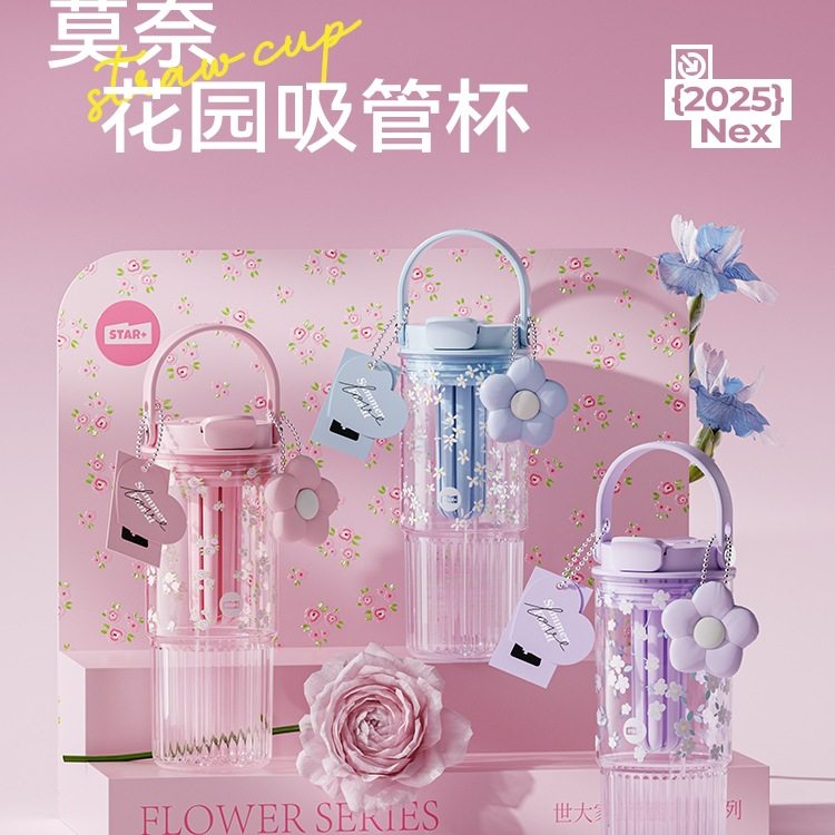 吸管杯2025新款大容量水杯夏季女生高颜值便携成人塑料杯子