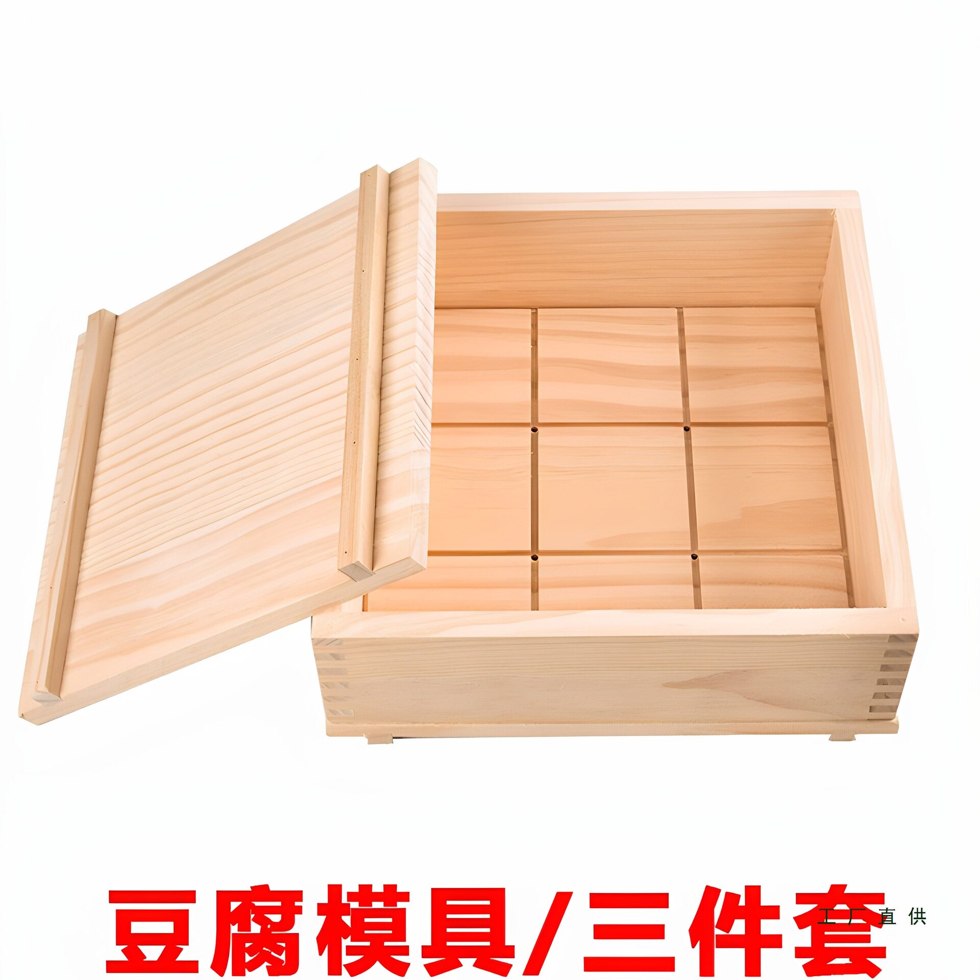 豆腐模具商用大号木质全套压豆腐框子家用做豆腐工具可定 做豆腐