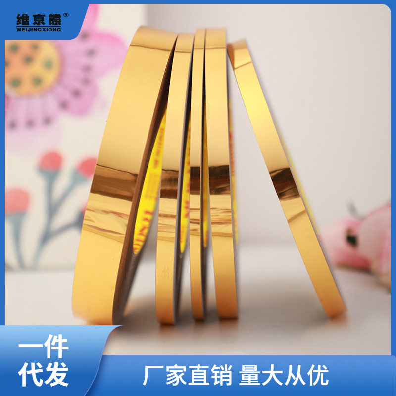 天花吊顶金色装饰贴纸背景墙柜门自粘美边线地砖墙砖防水美缝烛优
