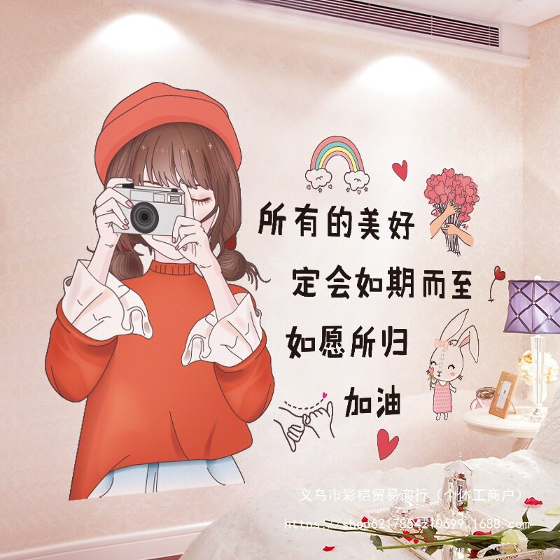 墙纸自粘卧室温馨房间出租房改造小家具衣柜贴纸床头墙面装饰陵星