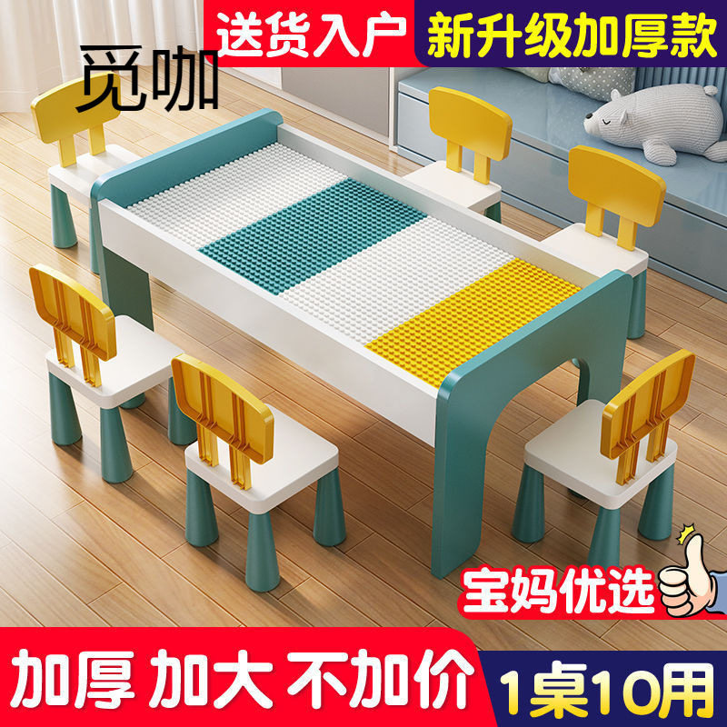 儿童积木桌子大颗粒男女孩宝宝益智拼装多功能大号尺寸木质玩具台