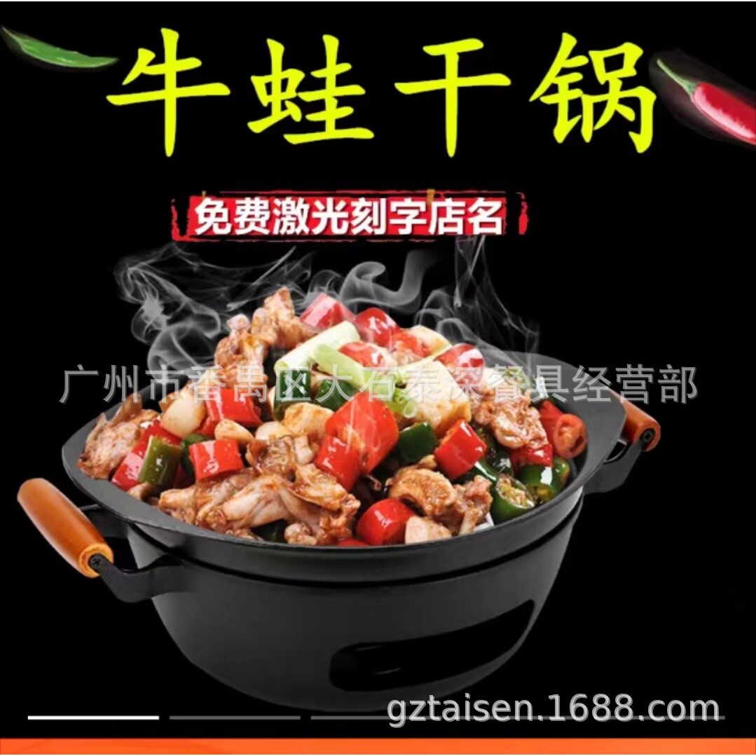 圆形烤肉炉铝干锅牛蛙炉鱼头锅夜宵酒店炭火酒精炉 专用