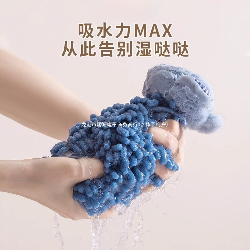 擦手巾挂式可爱厨房卫生间速干可爱儿童毛巾耐脏搽手帕