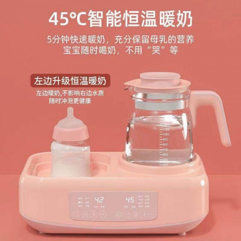 温奶器奶瓶消器三合一暖奶器二合一恒温壶家用婴儿多功能调奶器