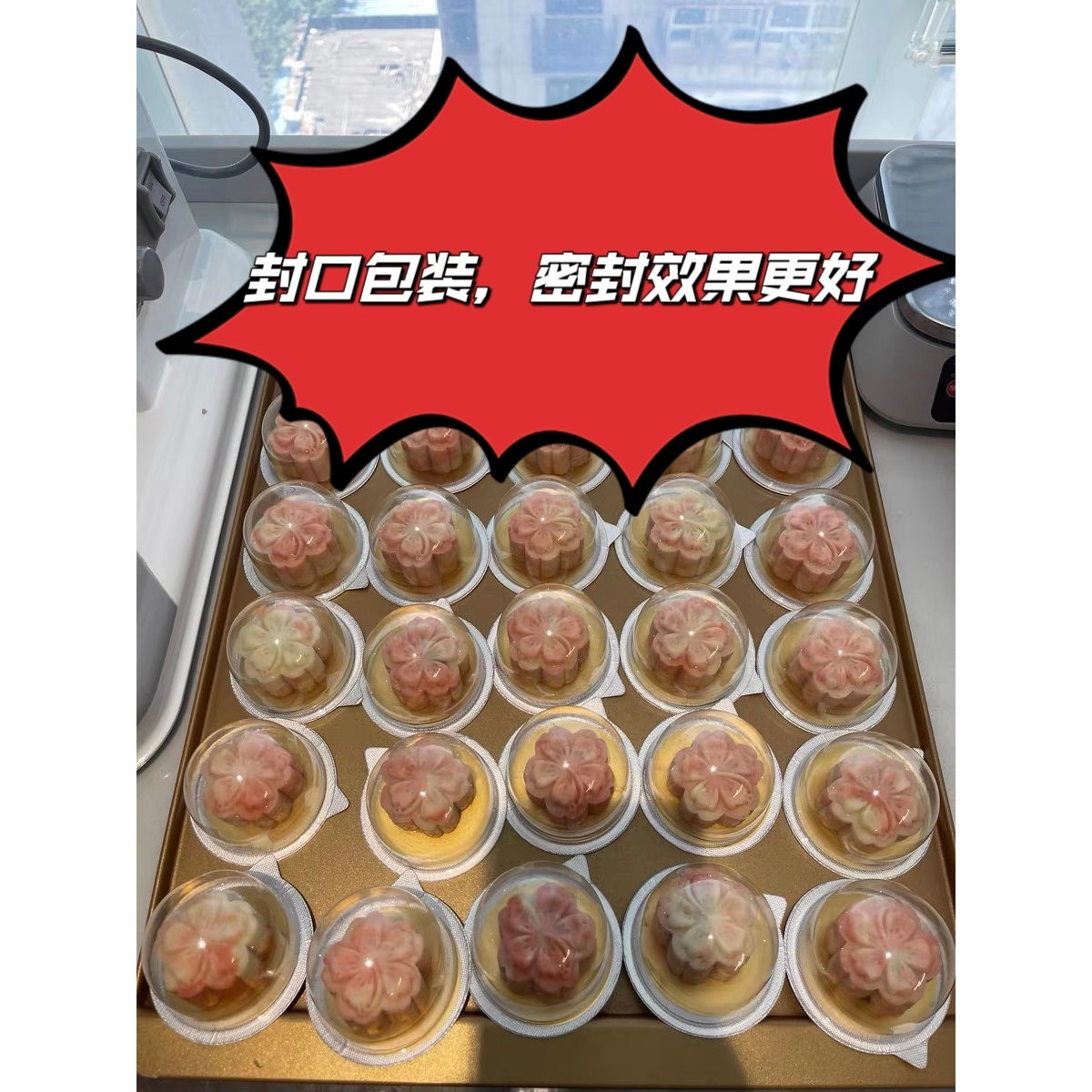 球形 泡壳透明蛋黄酥封口包装盒月饼底托圆形雪媚 娘青团烘焙包装