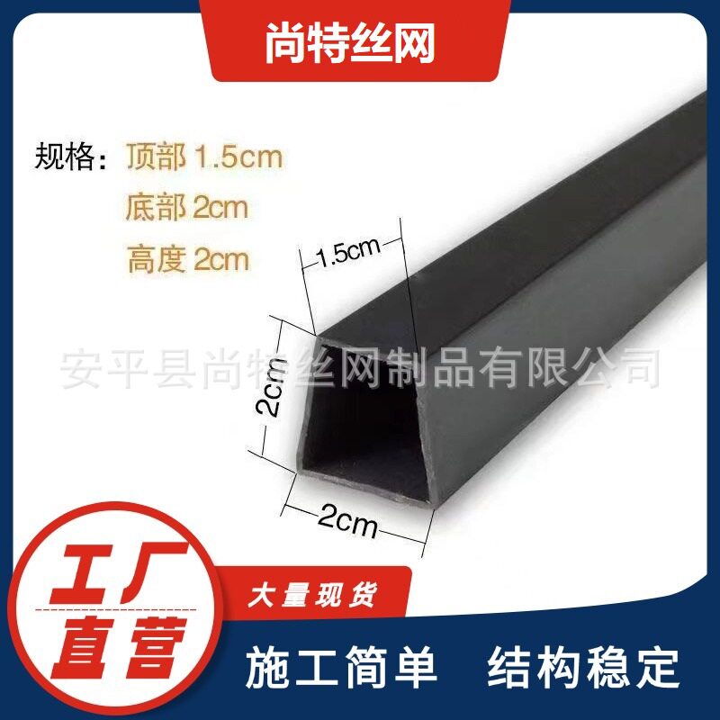 2公分加厚梯形条pvc塑料黑色滴水条伸缩缝填缝条混凝土地面分隔条