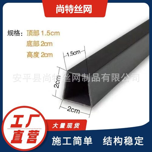 2公分加厚梯形条pvc塑料黑色滴水条伸缩缝填缝条混凝土地面分隔条
