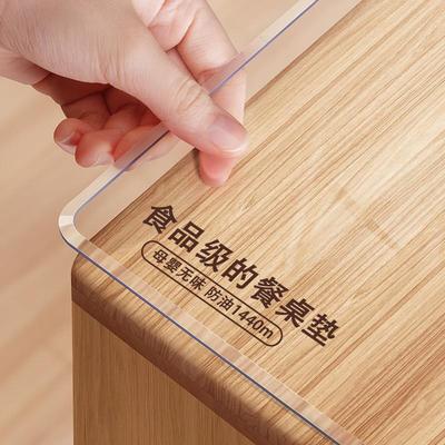 软玻璃桌垫水晶板防水防油防烫桌布磨砂透明茶几垫桌面pvc餐桌垫