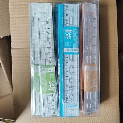 20厘米软直尺一盒60个学校周边文具店小卖部多元店折不断