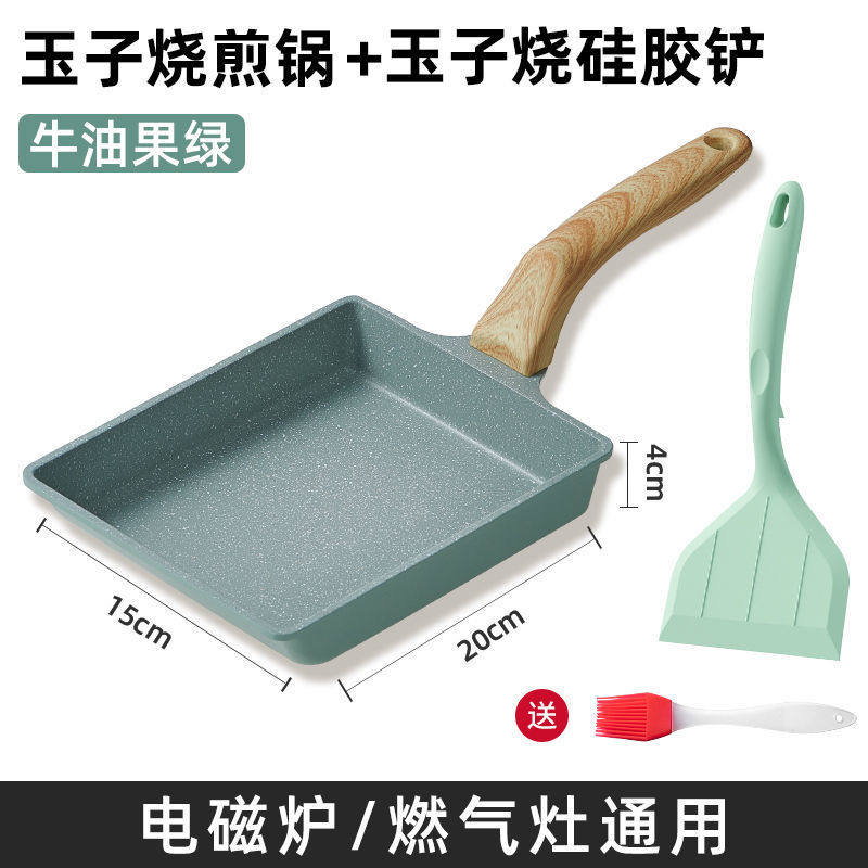 日式方形玉子烧锅家用不粘锅麦饭石平底锅厚蛋烧小煎锅牛排煎蛋锅