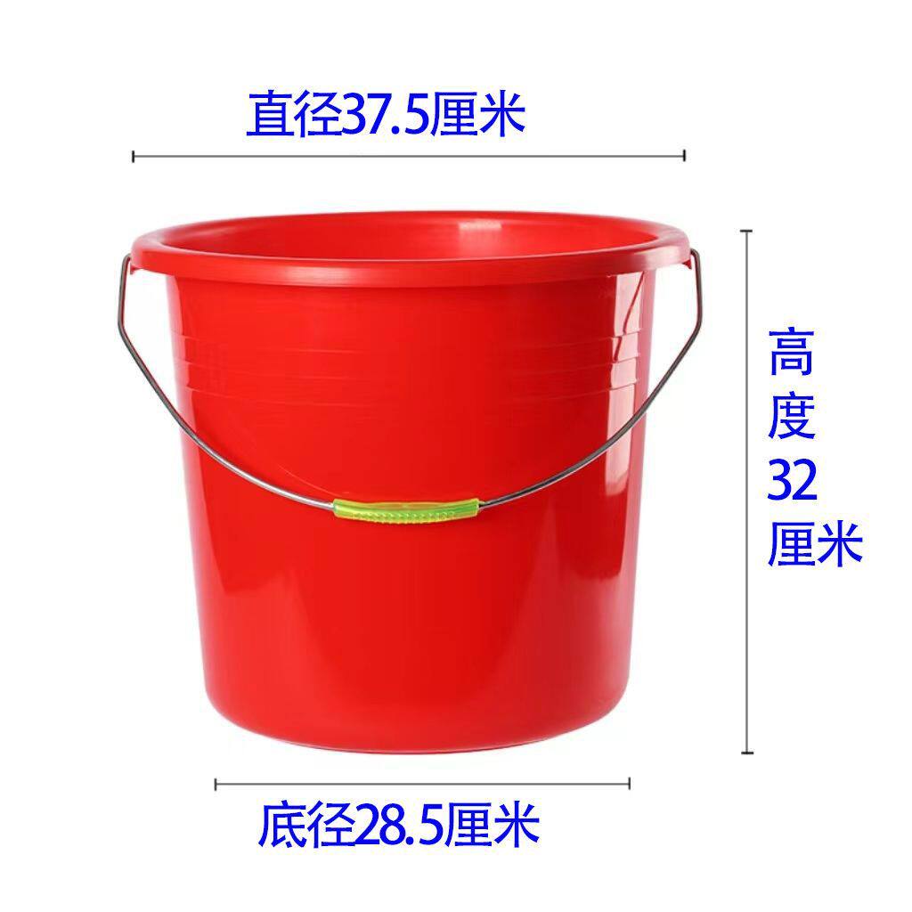 沙滩桶采摘大小号带盖塑料桶学生家用水桶红色手提式