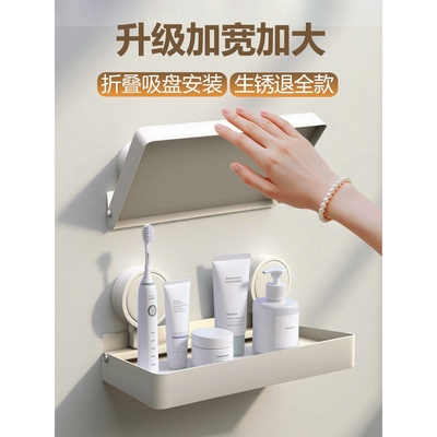 双吸盘置物架可折叠免打孔壁挂式厨房卫生间墙上收纳架太空铝支架