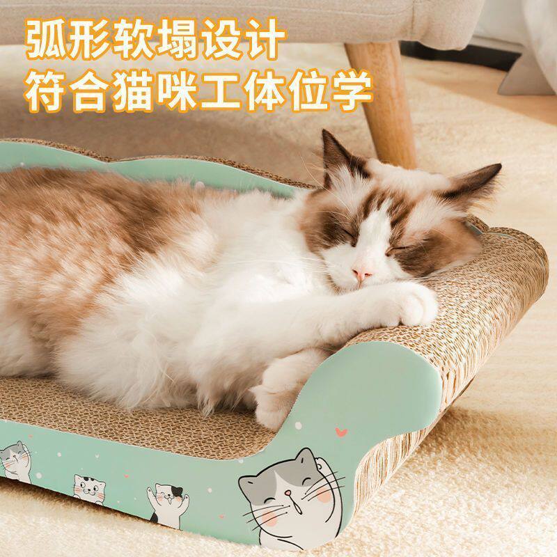 猫抓板窝耐抓耐磨不掉屑沙发一体猫用小猫咪贵妃椅磨爪