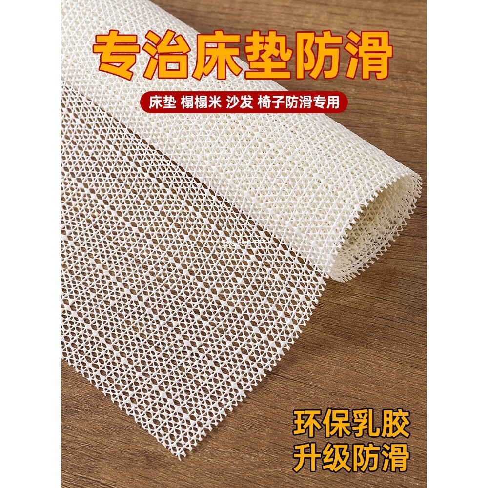 硅胶的床上固定贴床垫pvc垫地垫地毯止滑铺防滑垫床单垫子榻榻米