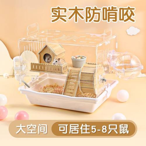 金丝熊仓鼠笼子专用两只便宜大的全景透明亚克力饲养箱双层特大号
