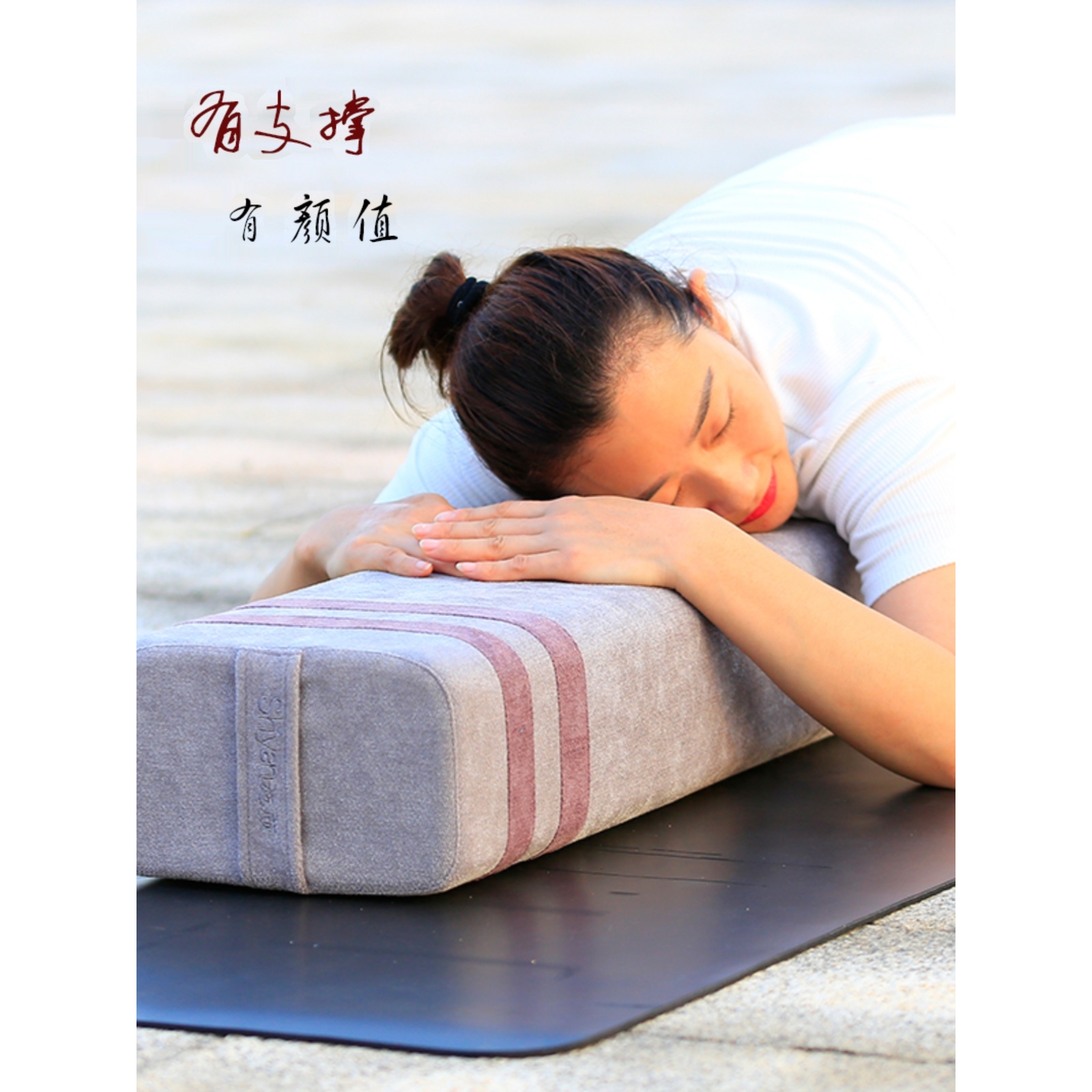 艾扬格瑜伽抱枕专业阴瑜伽圆柱枕孕妇腰枕倒立靠枕可拆洗瑜伽辅具