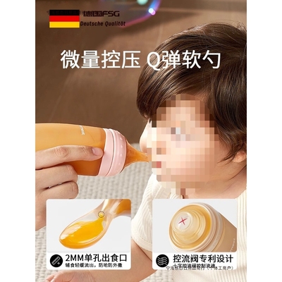米糊勺奶瓶米粉硅胶婴儿挤压软勺辅食工具式喂食德国喂养包邮