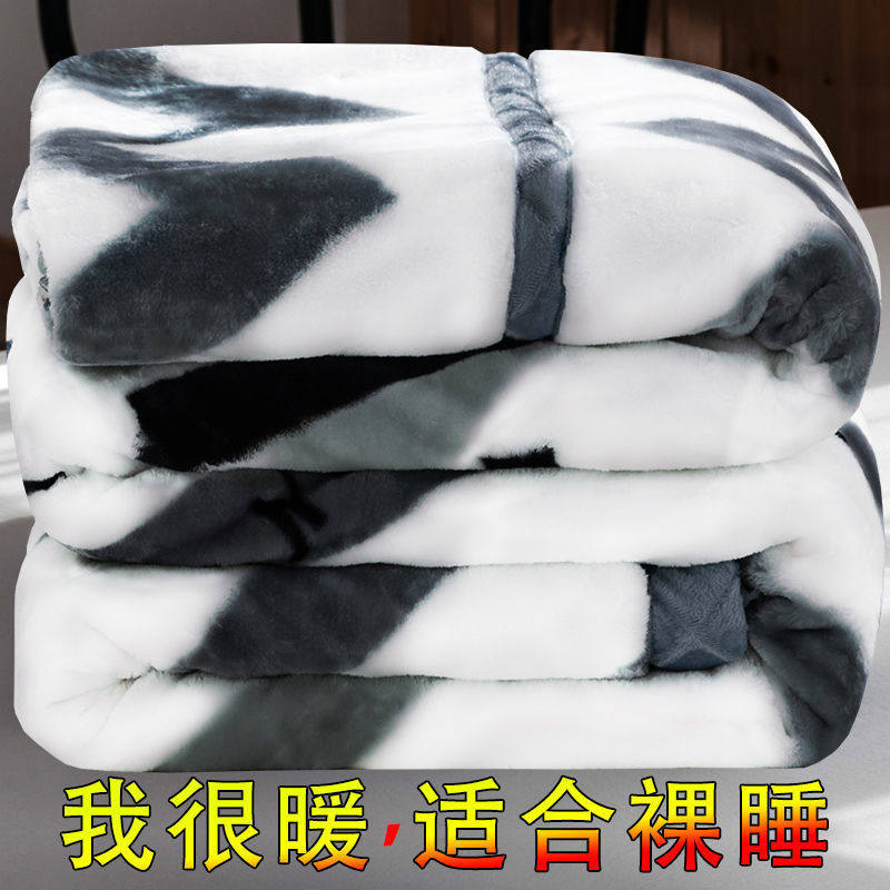 双层特厚拉舍尔毛毯秋冬天床单双人被子盖毯加绒加厚