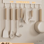 奶油风厨房挂钩架免打孔厨房置物架奶白壁挂锅铲勺子厨具收纳排钩