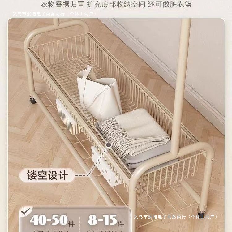落地立式衣架家用阳台衣帽架卧室内挂衣架简易居家宿舍加粗晾衣杆